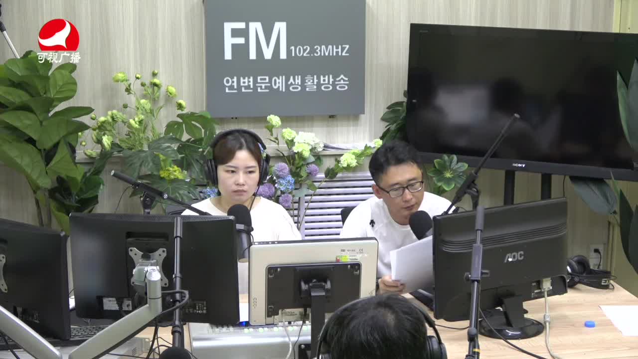 열린방송 라지오시대 2021-07-21