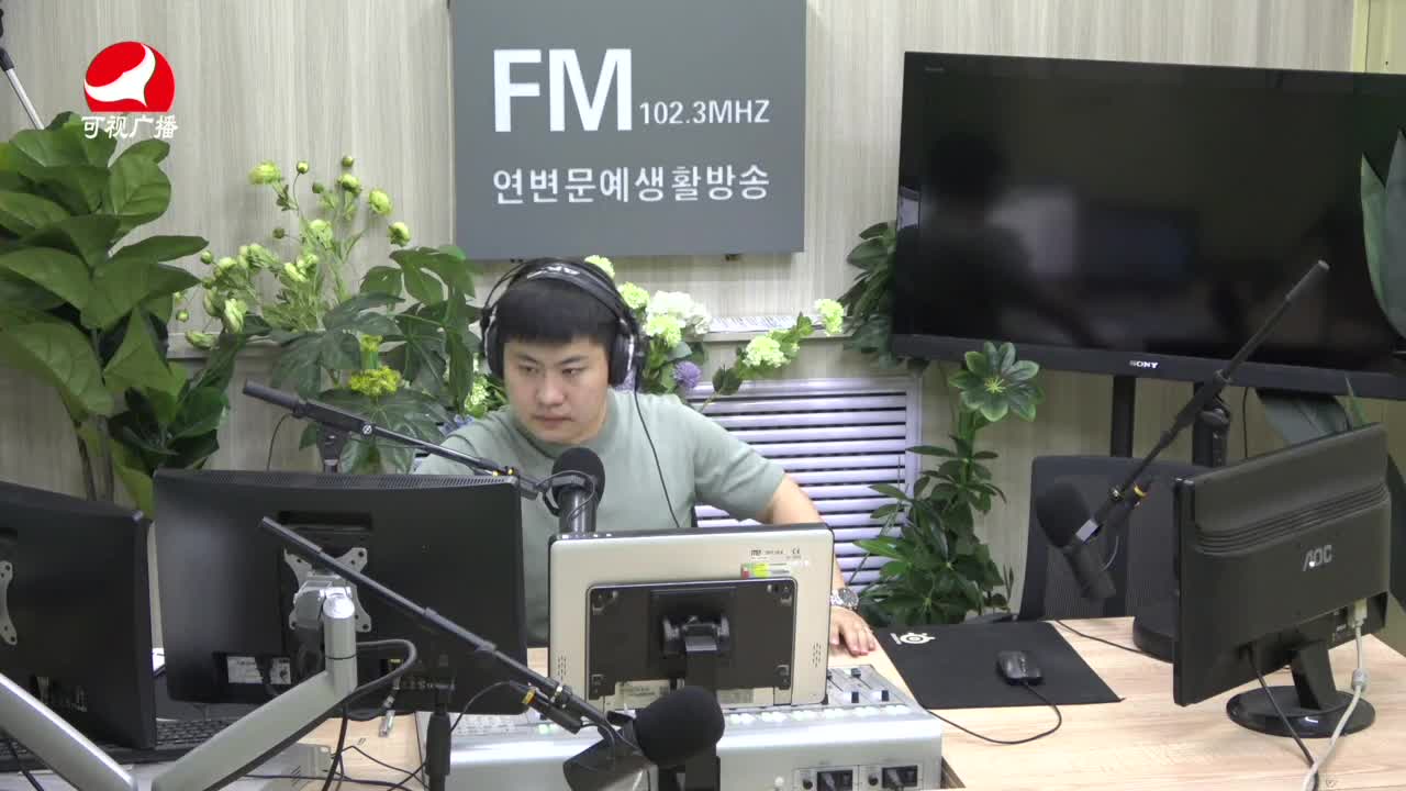 출발, 라지오속으로2021-07-30