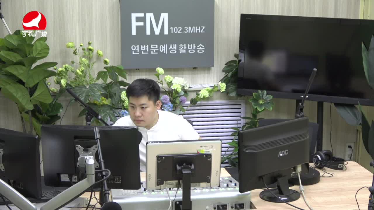 출발, 라지오속으로 2021-07-13