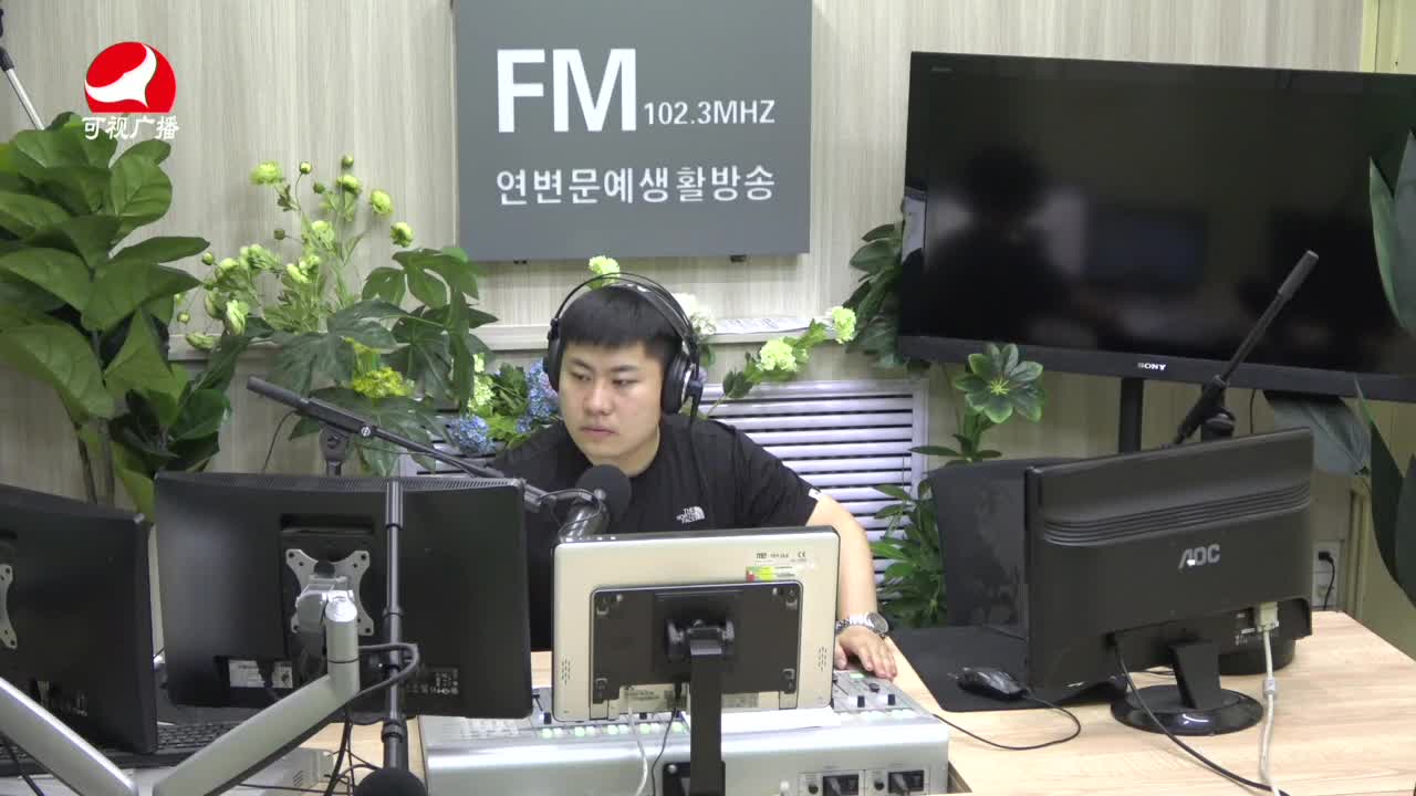 출발, 라지오속으로2021-07-23