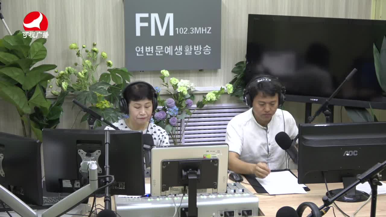 열린방송 라지오시대2021-07-23