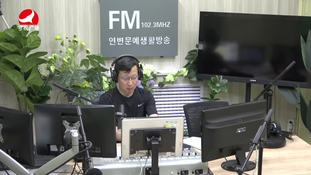 열린방송 라지오시대 2021-07-19