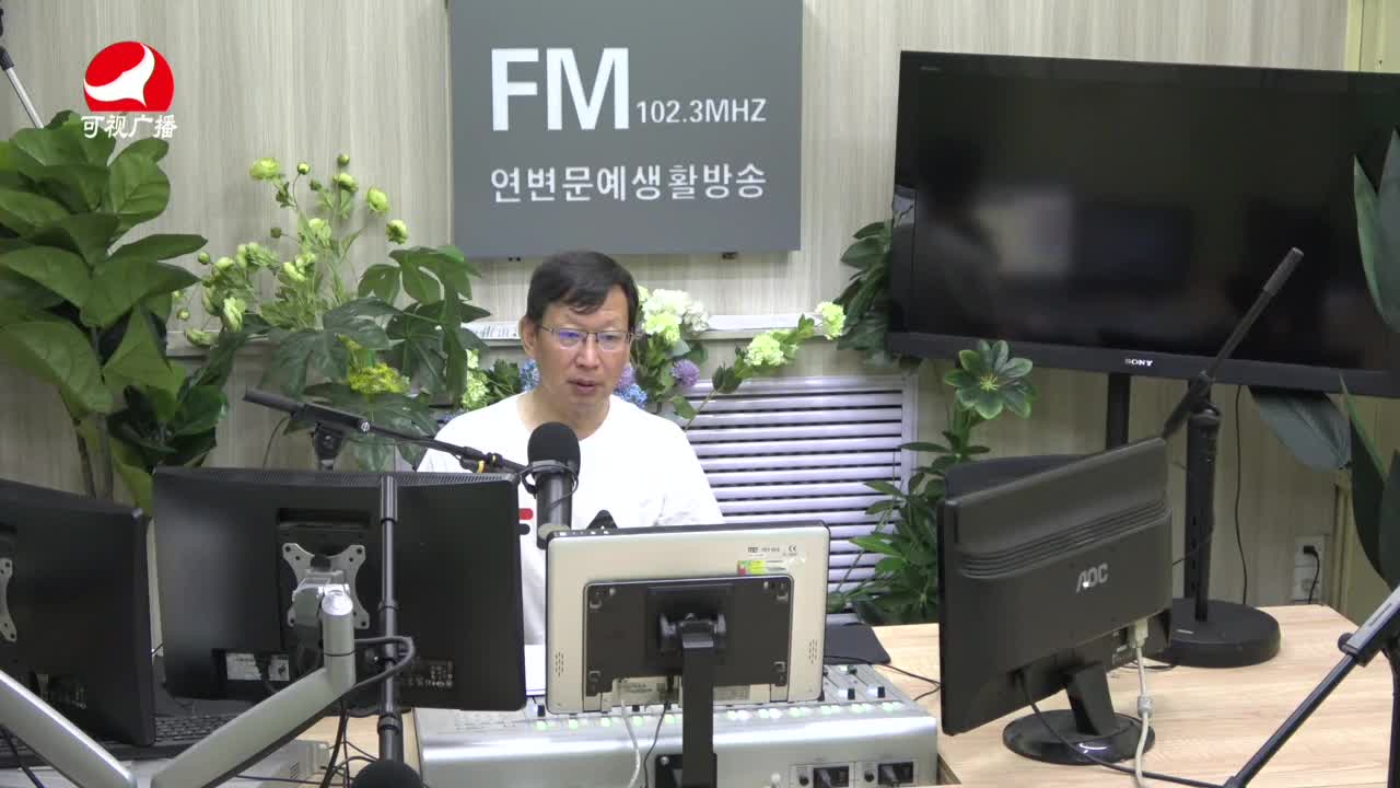 열린방송 라지오시대2021-07-26