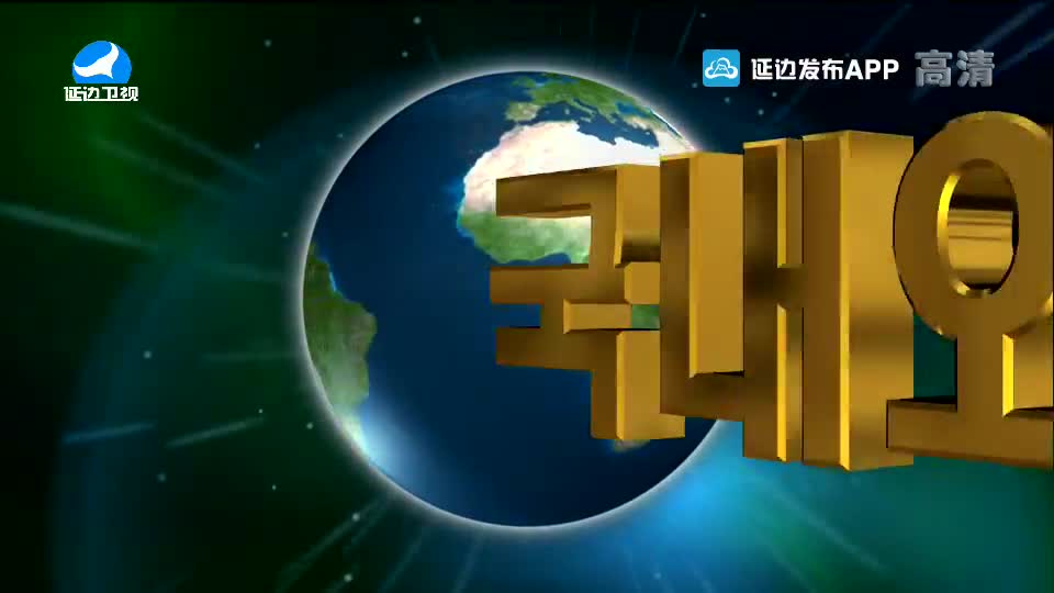 국내외 뉴스 2021-07-16