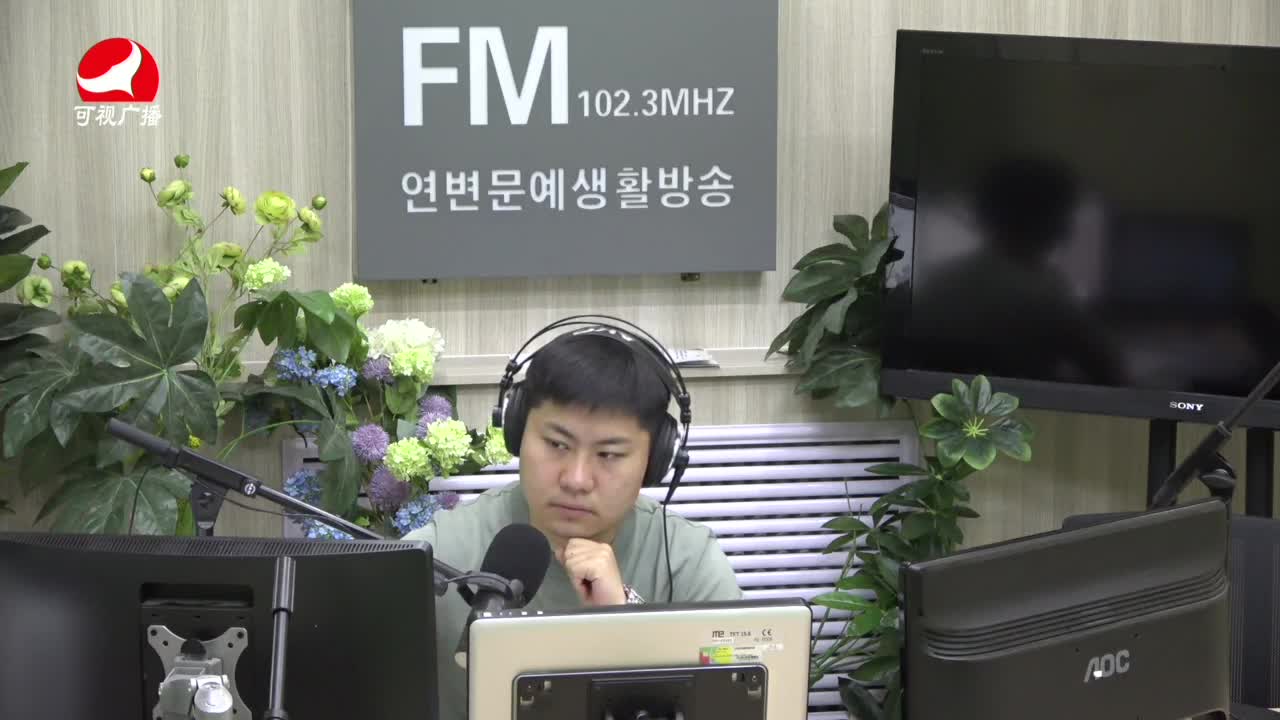 출발, 라지오속으로 2021-07-08