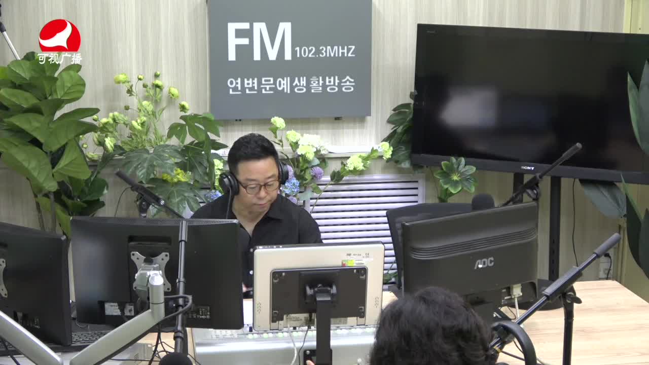 열린방송 라지오시대 2021-07-20