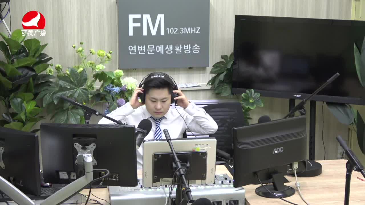 출발, 라지오속으로 2021-07-05