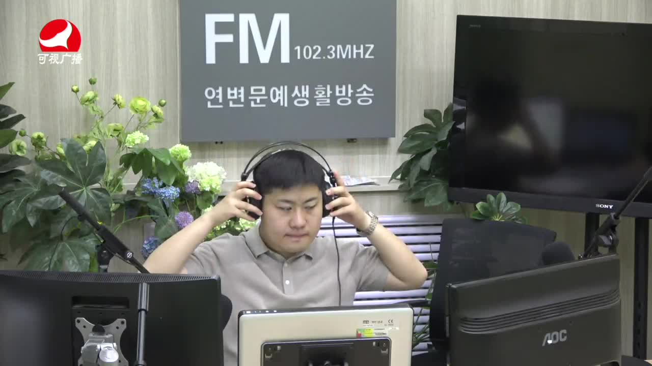 출발, 라지오속으로 2021-07-06