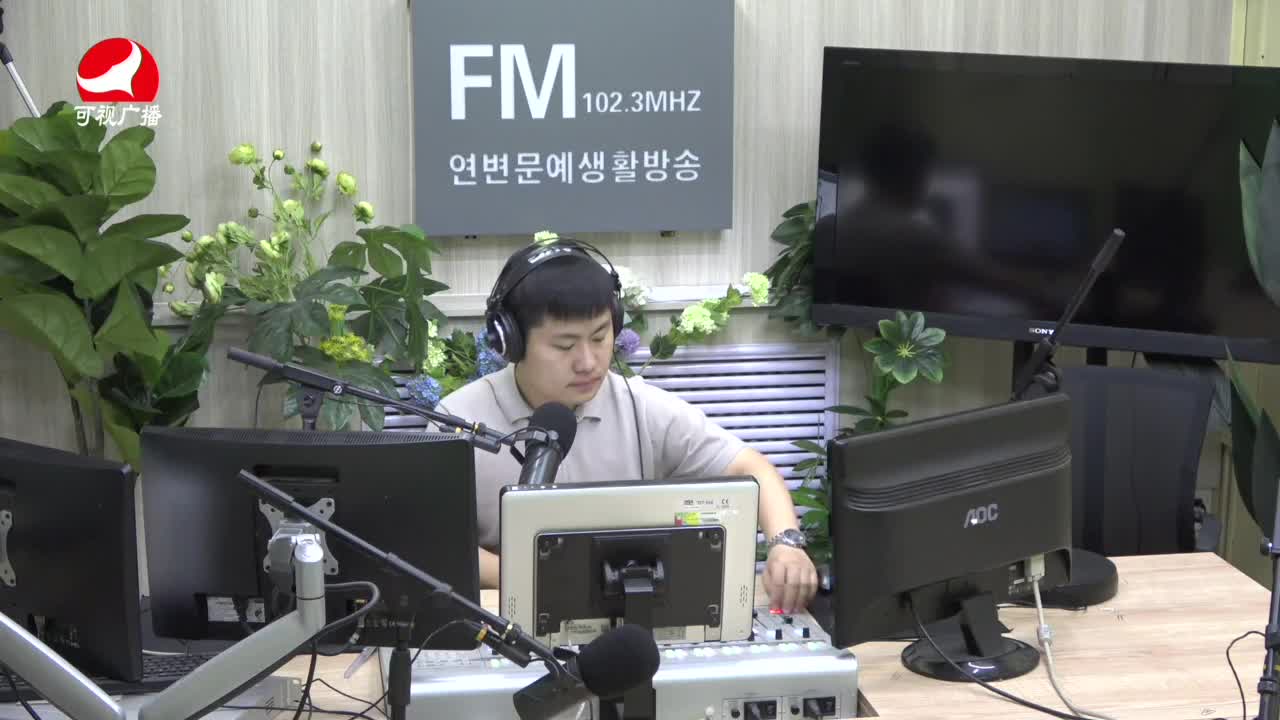 출발, 라지오속으로2021-07-29