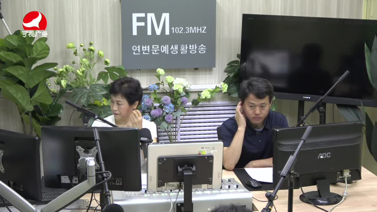 열린방송 라지오시대 2021-07-16