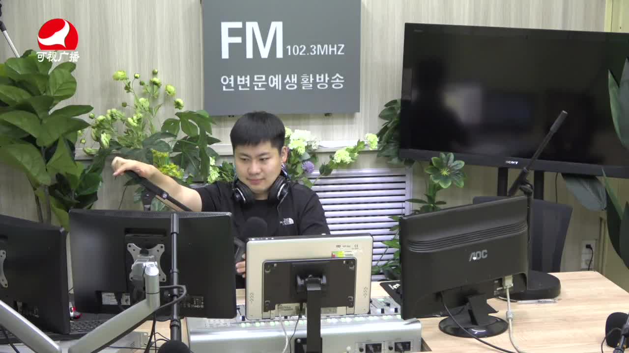 출발, 라지오속으로2021-07-27