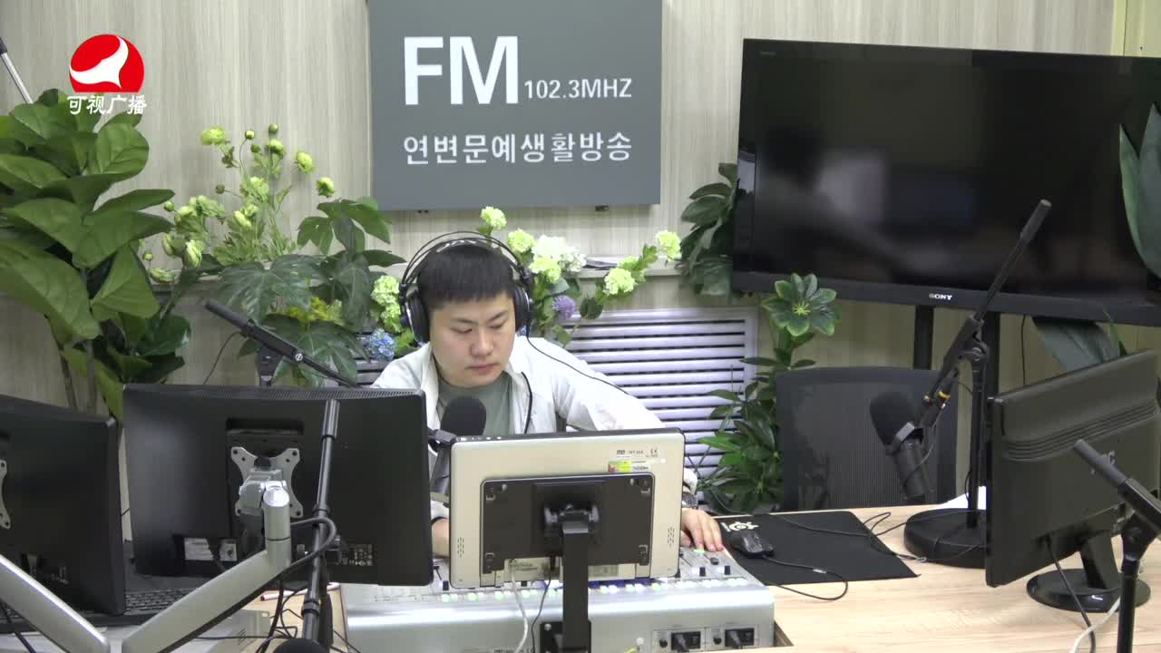 출발, 라지오속으로 2021-07-09