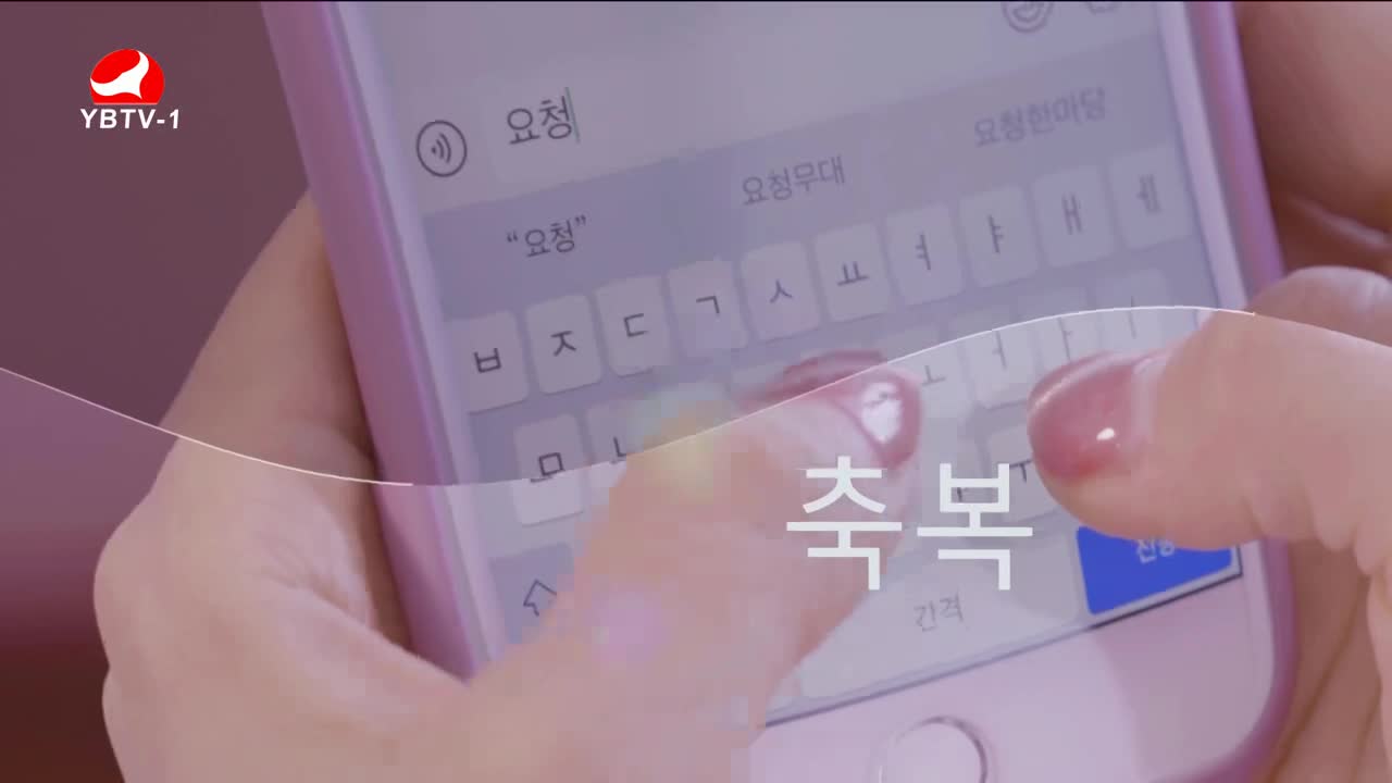 요청한마당 2021-07-25