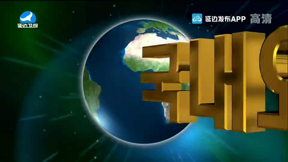 국내외 뉴스 2021-07-19