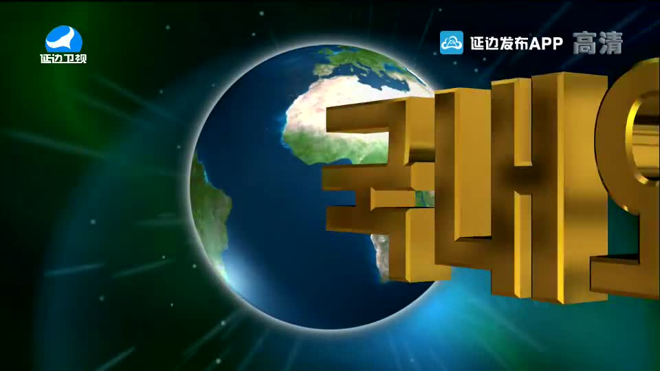 국내외 뉴스 2021-07-15