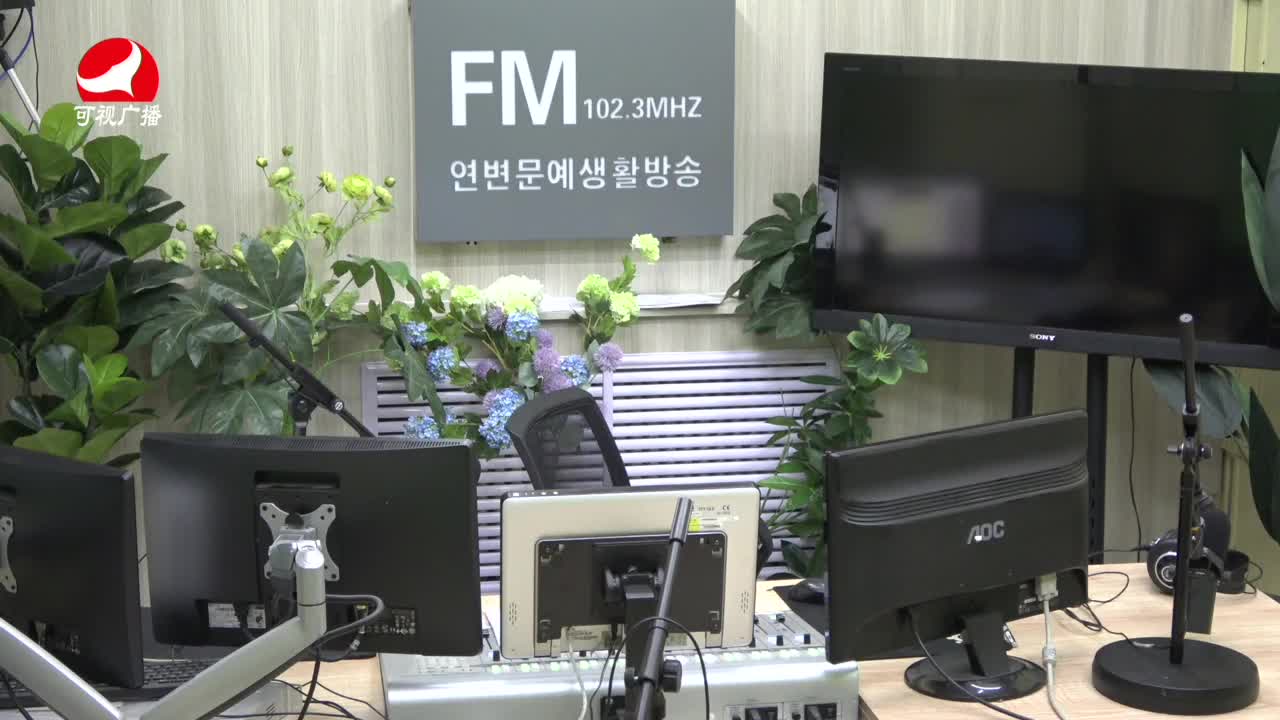 출발, 라지오속으로 2021-07-01