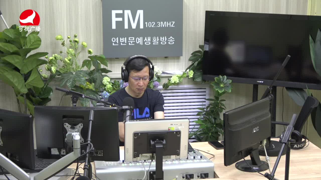 열린방송 라지오시대 2021-07-12