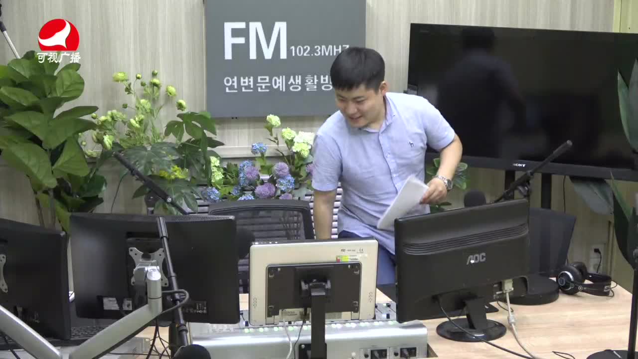 출발, 라지오속으로 2021-07-19