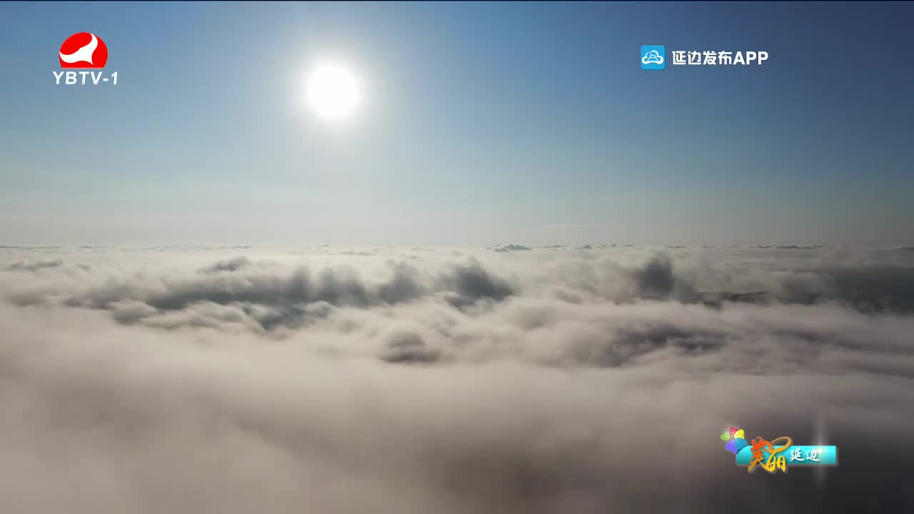 최적의 관광명소 연변 2021-08-12