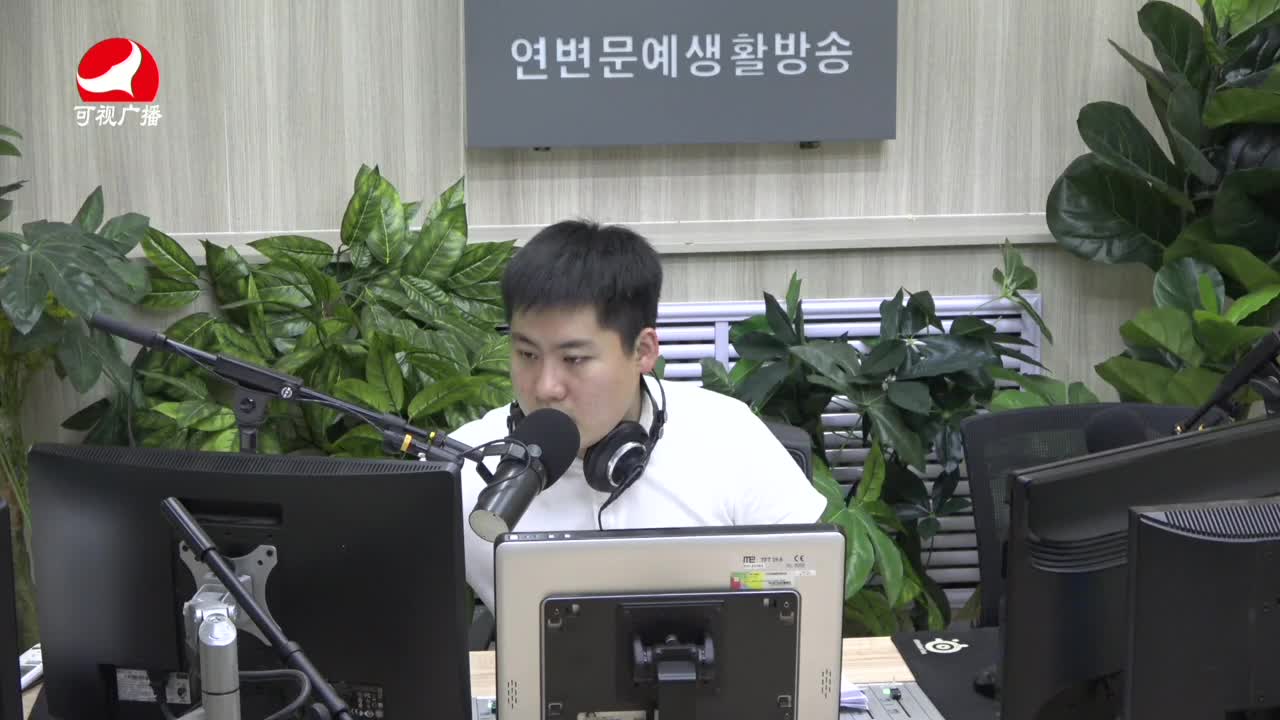 출발, 라지오속으로2021-08-23
