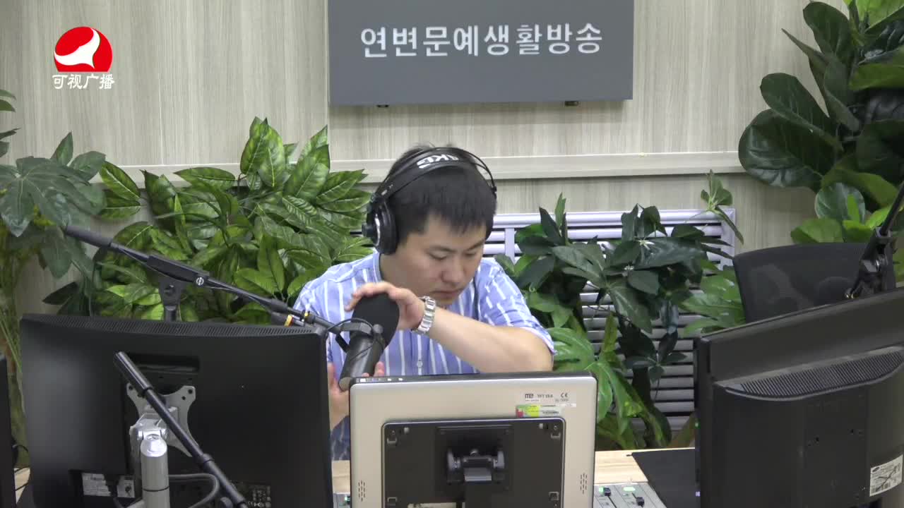 출발, 라지오속으로2021-08-20