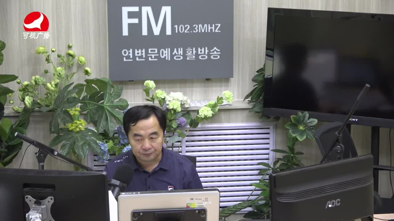 연변가요데이트2021-08-12