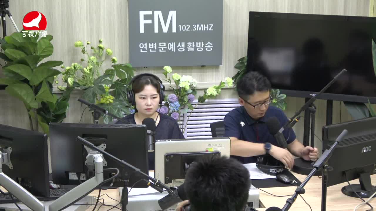 열린방송 라지오시대2021-08-04