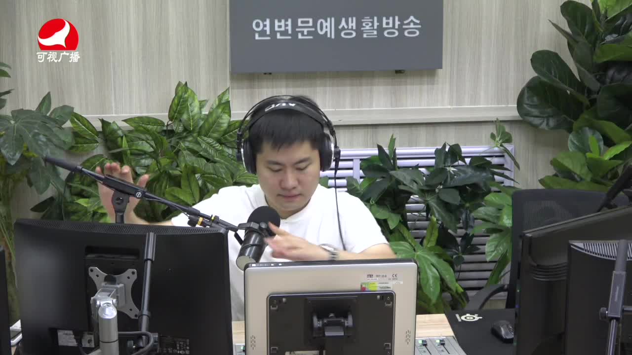 출발, 라지오속으로2021-08-24