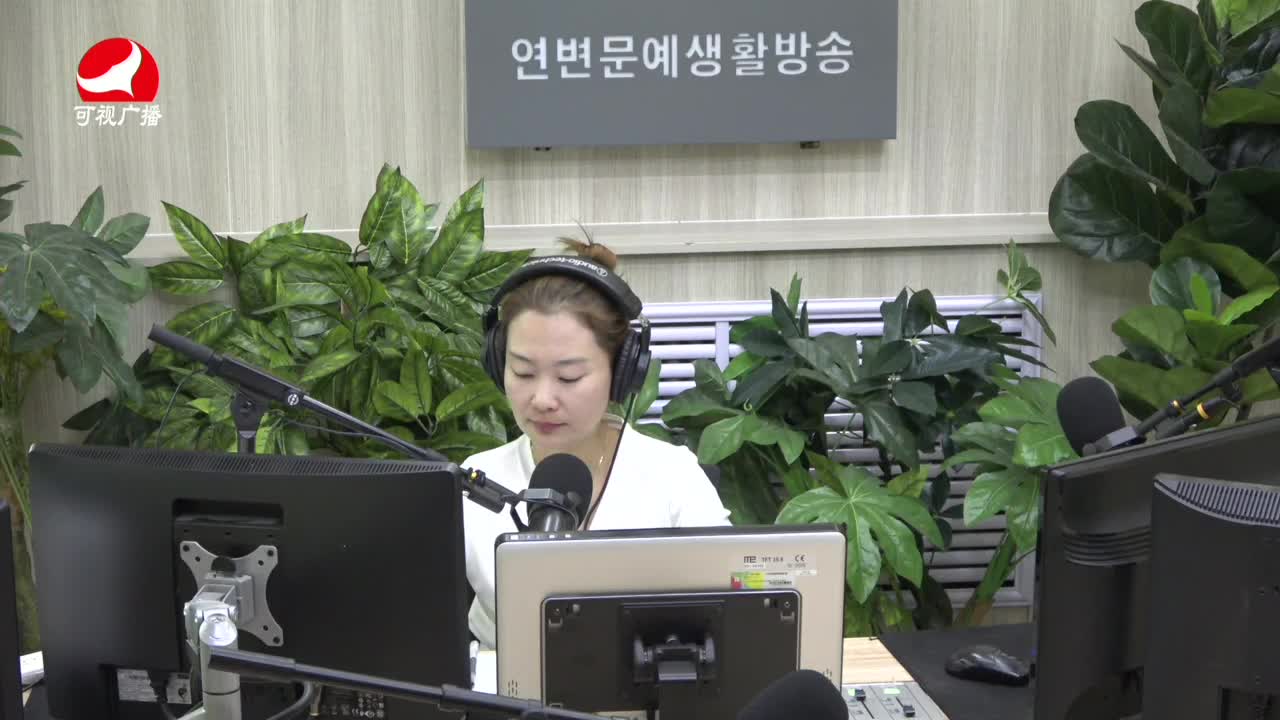 연변가요데이트2021-08-30