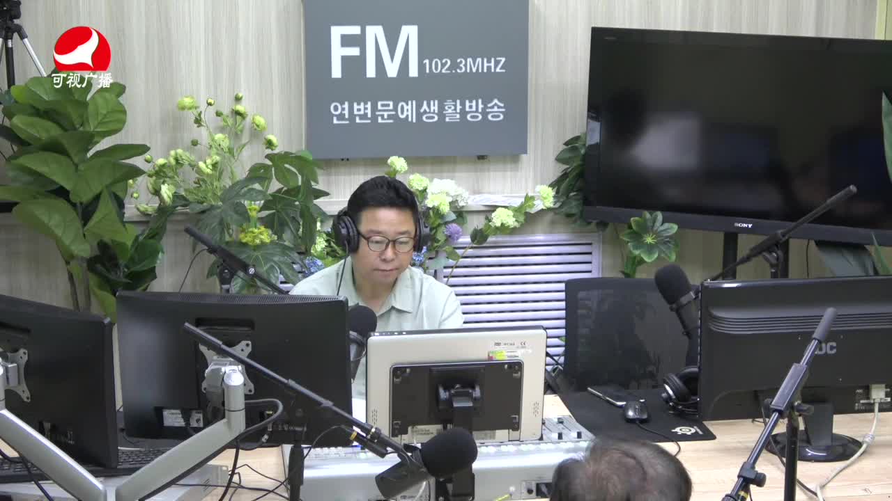 열린방송 라지오시대2021-08-03