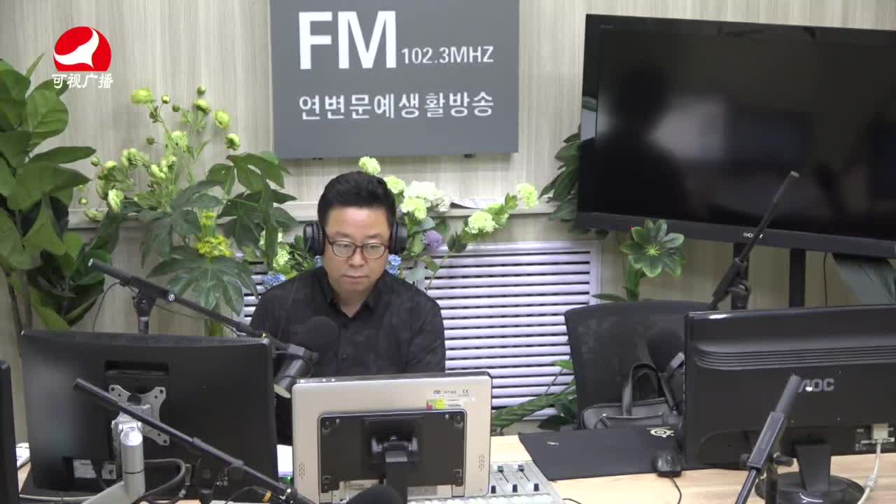 열린방송 라지오시대2021-08-10