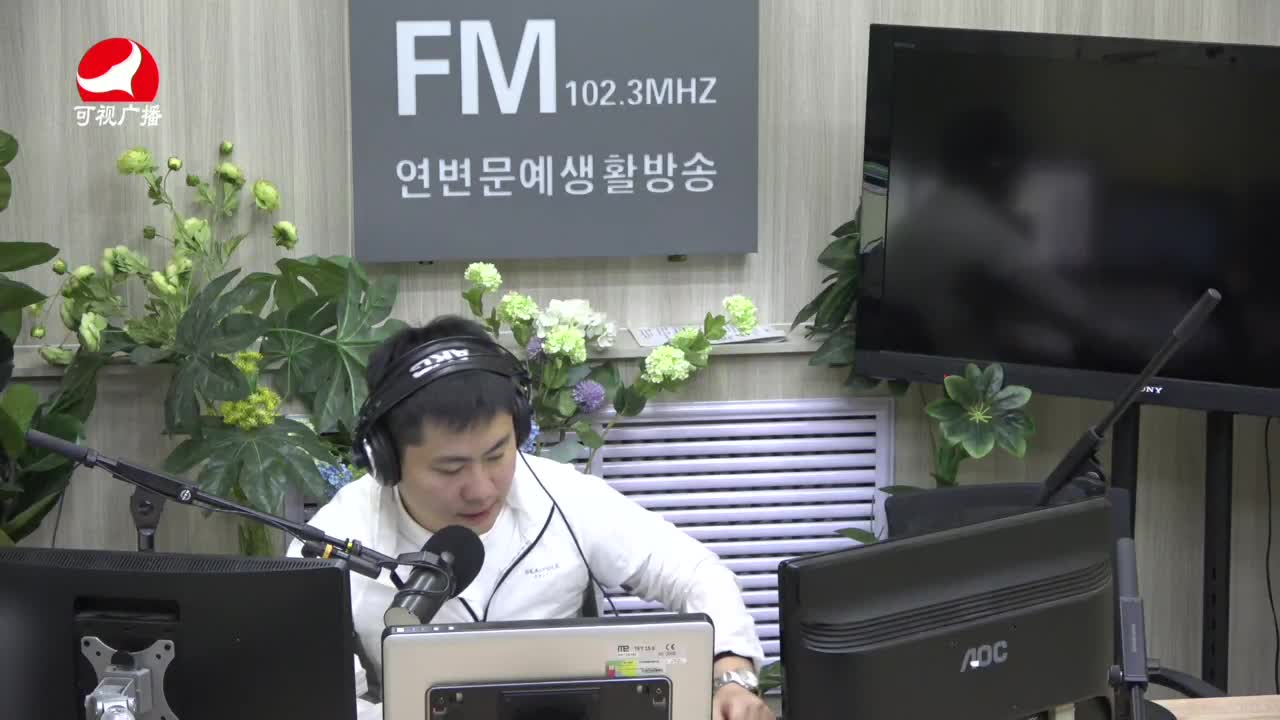 출발, 라지오속으로2021-08-11