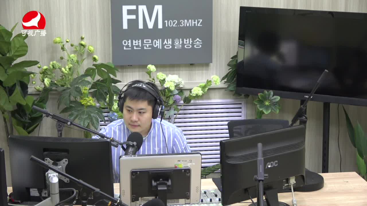 출발, 라지오속으로2021-08-10