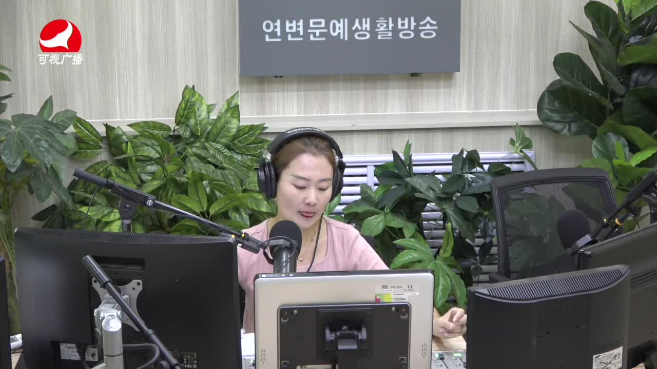 연변가요데이트2021-08-23