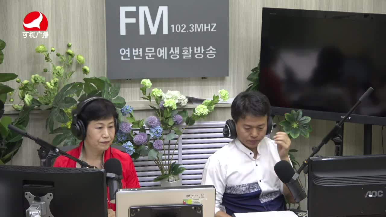 열린방송 라지오시대2021-08-13
