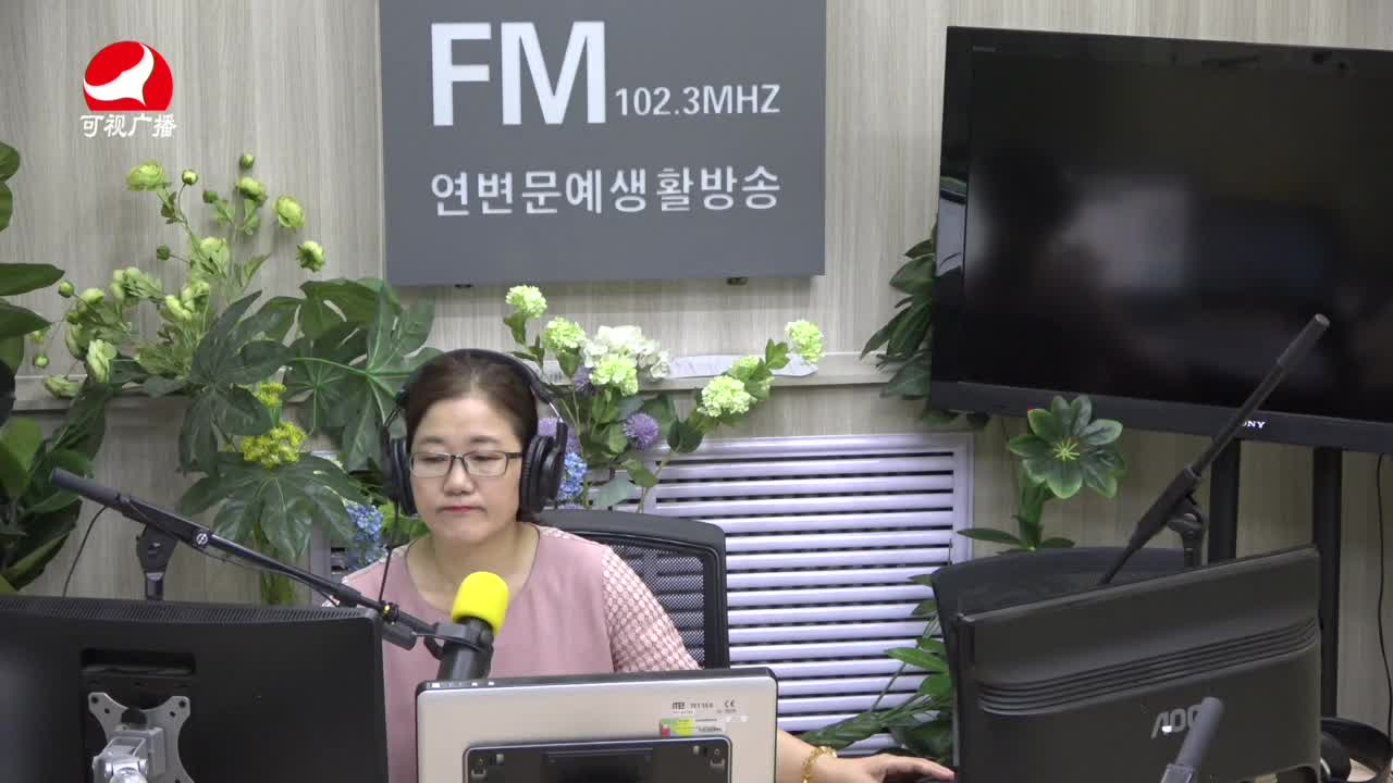 열린방송 라지오시대2021-08-12