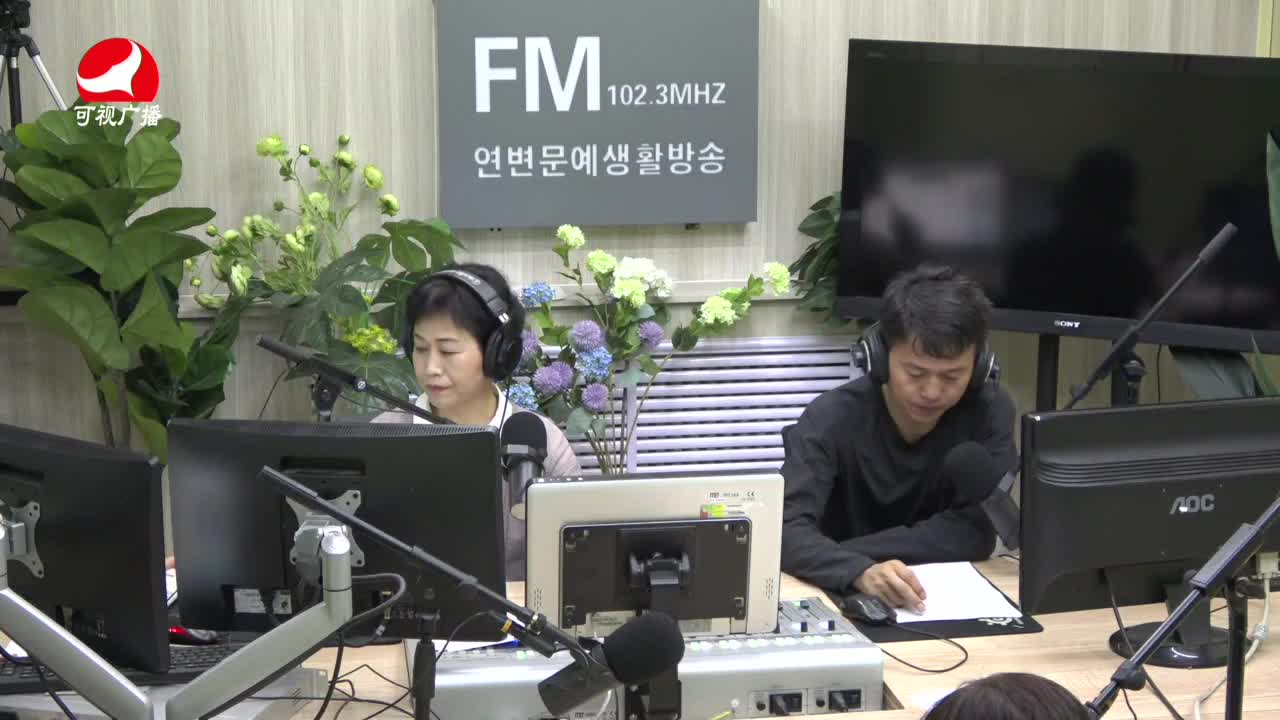 열린방송 라지오시대2021-08-06