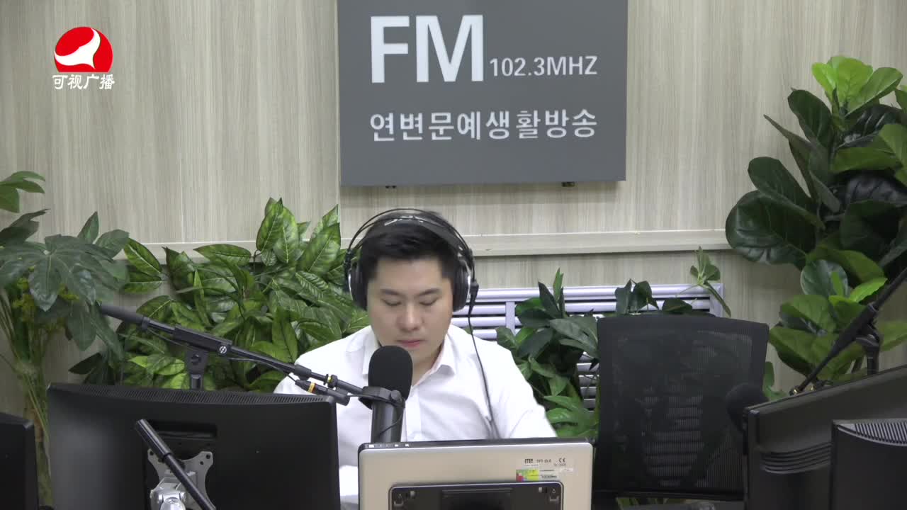 출발, 라지오속으로2021-08-18