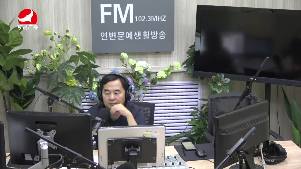 연변가요데이트2021-08-10