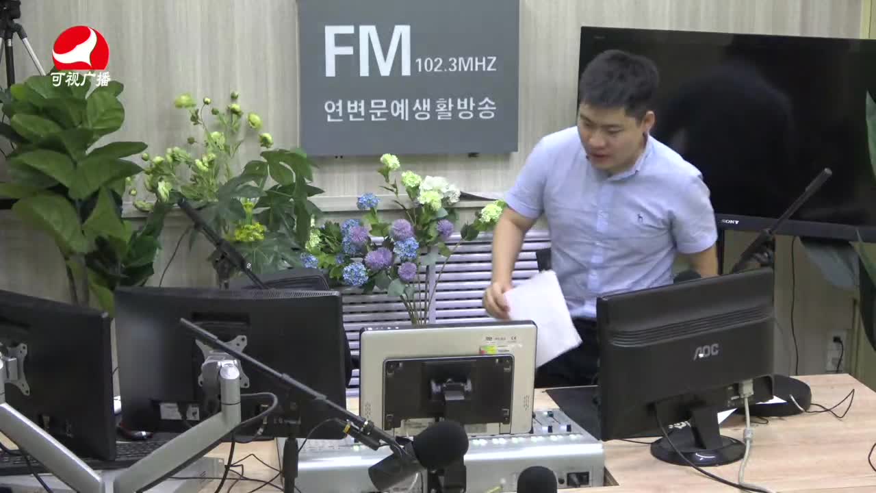출발, 라지오속으로2021-08-03