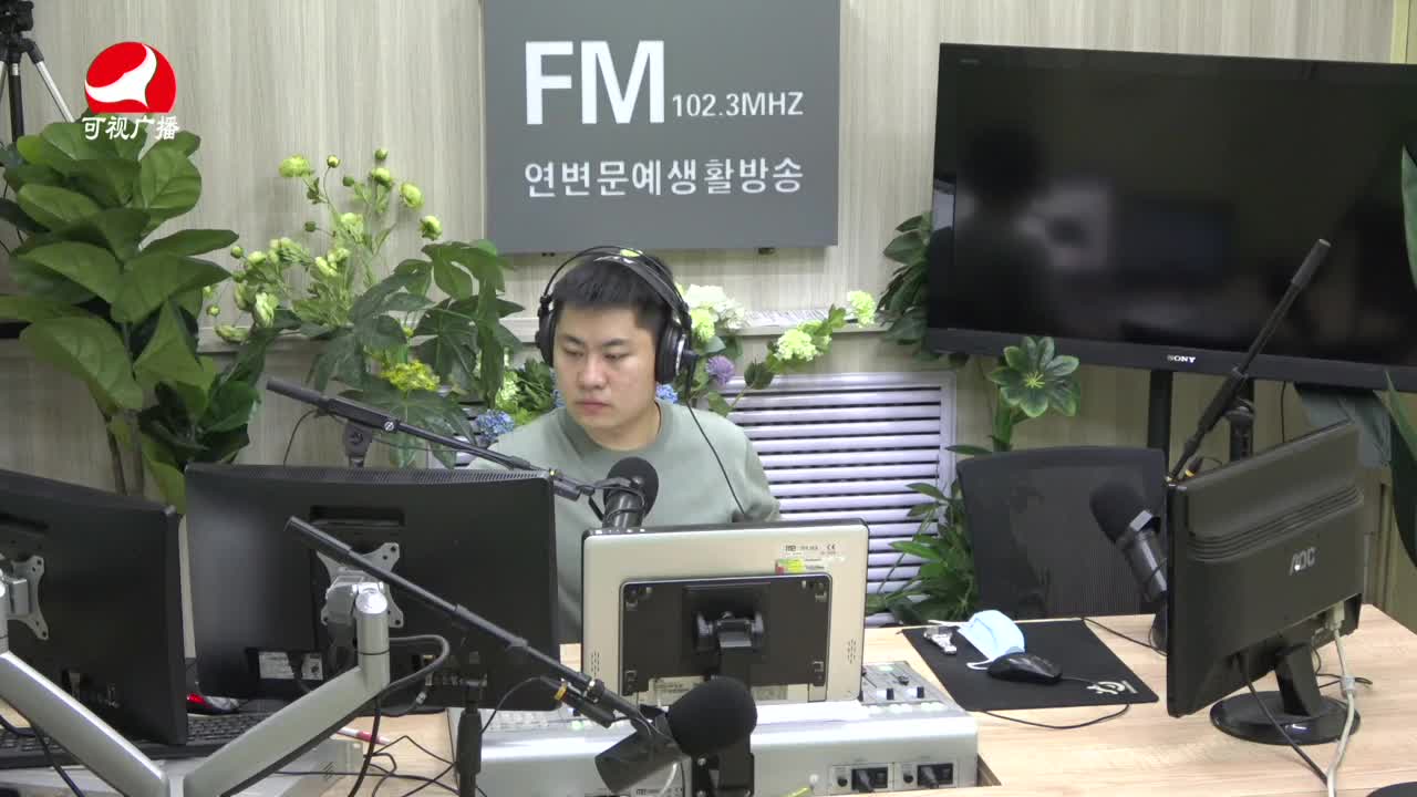 출발, 라지오속으로2021-08-06