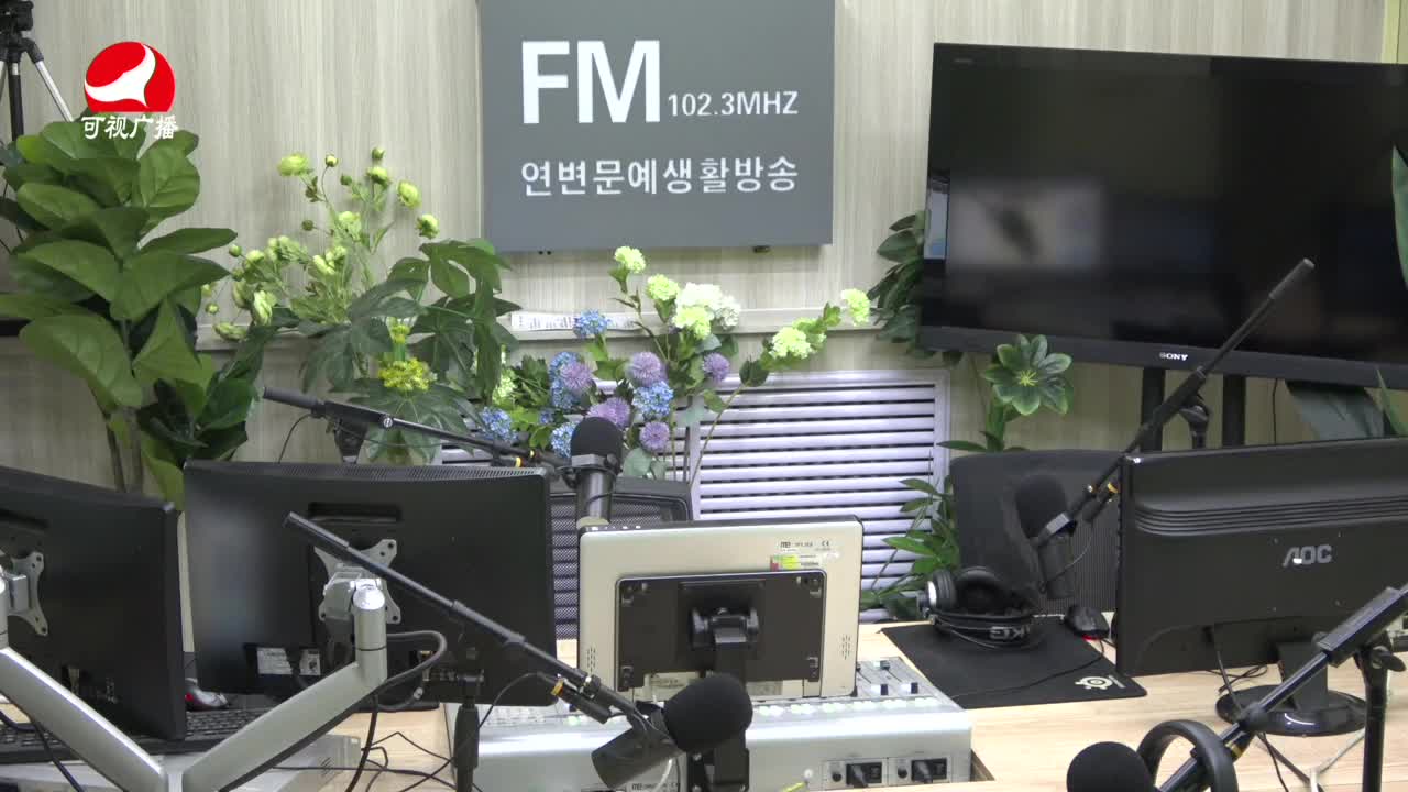 열린방송 라지오시대2021-08-05
