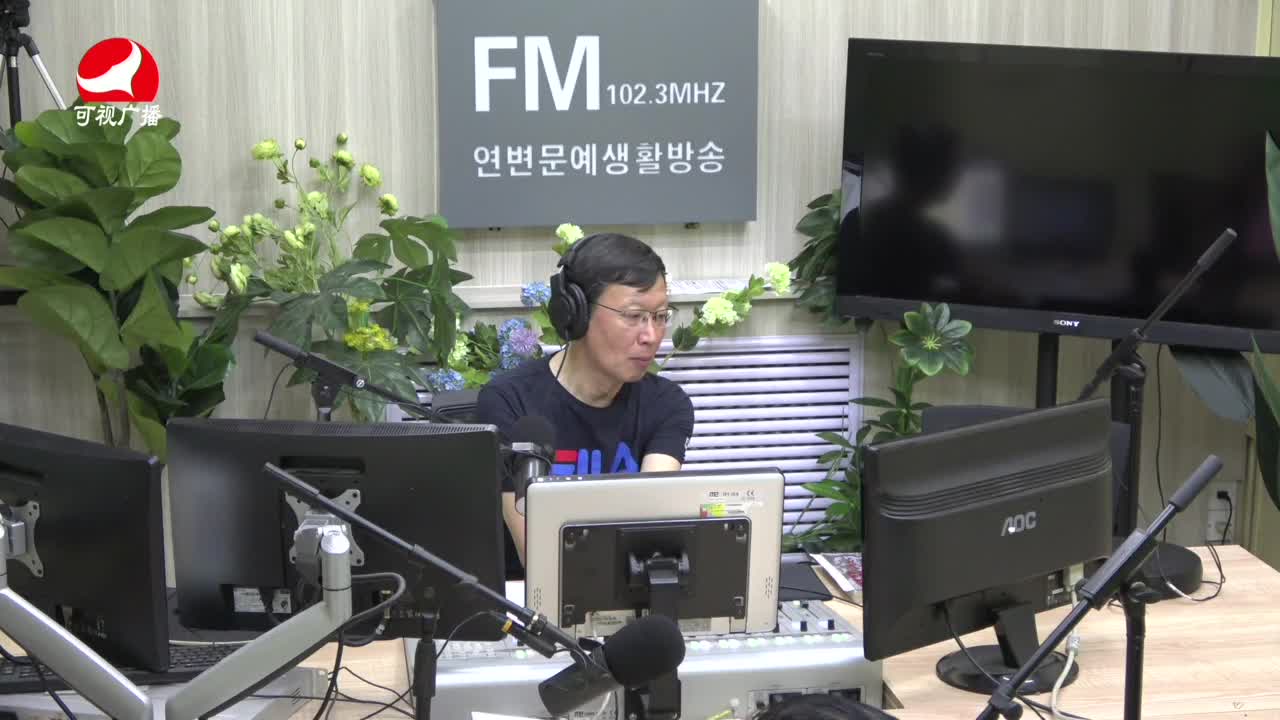 열린방송 라지오시대2021-08-02