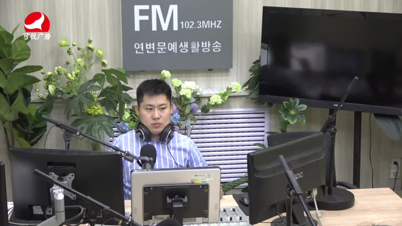 출발, 라지오속으로2021-08-09
