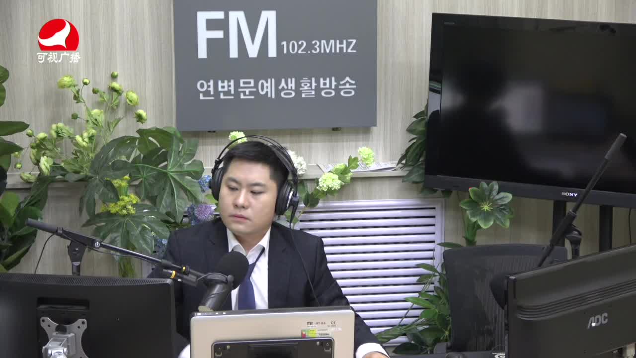 출발, 라지오속으로2021-08-13