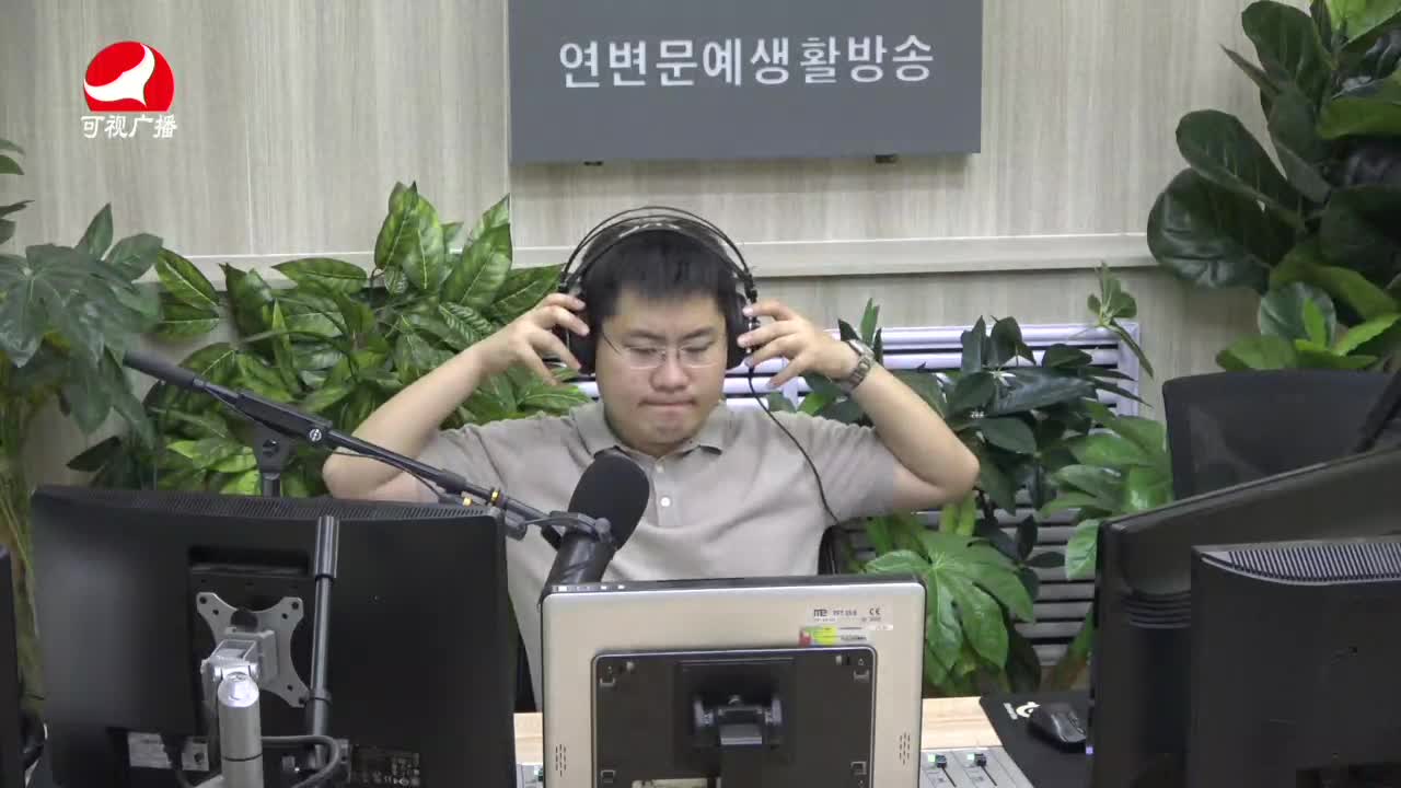 출발, 라지오속으로2021-08-26
