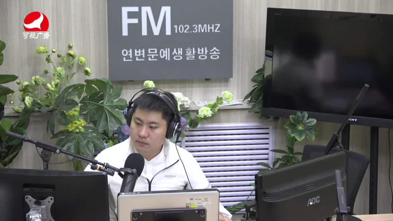 출발, 라지오속으로2021-08-12