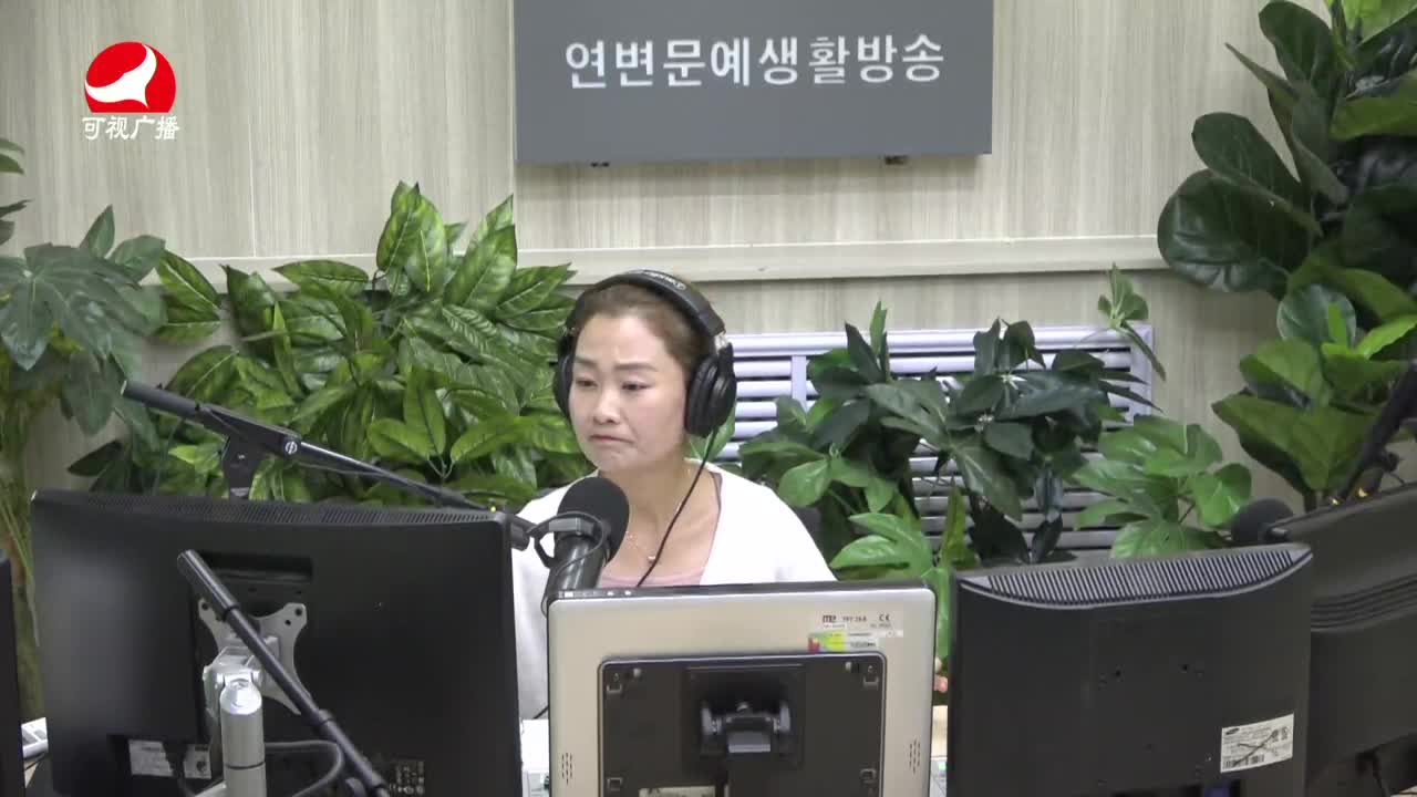 연변가요데이트2021-08-20