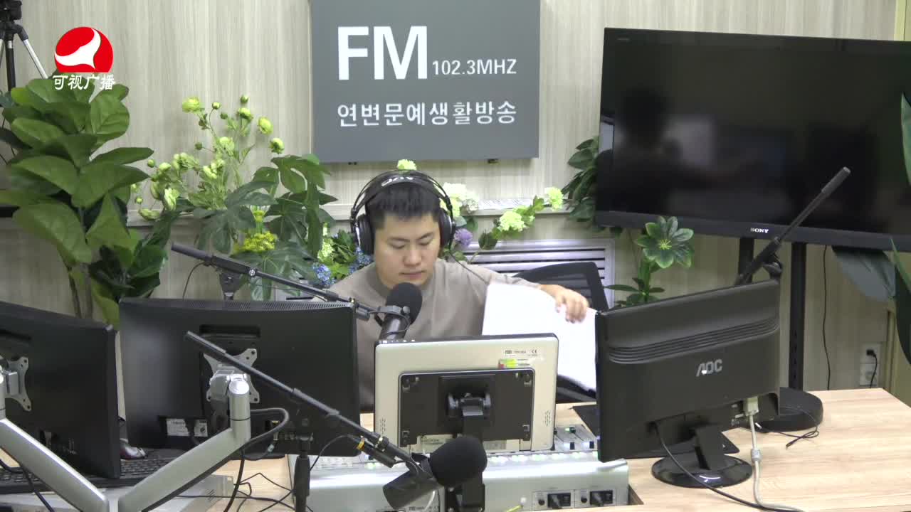 출발, 라지오속으로2021-08-04