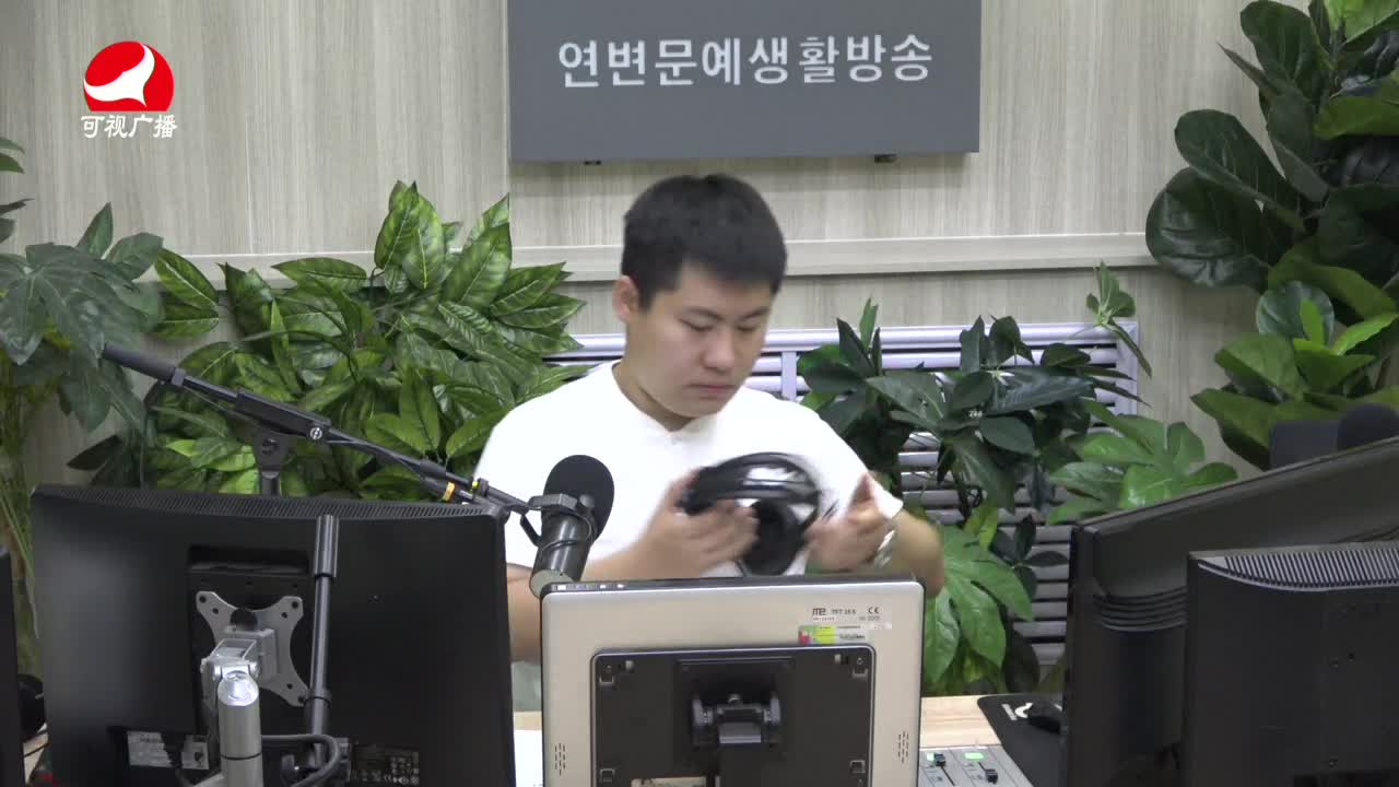 출발, 라지오속으로2021-08-27